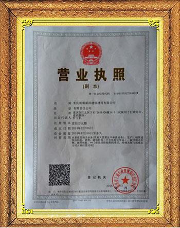 2025澳门原料免费大全2025