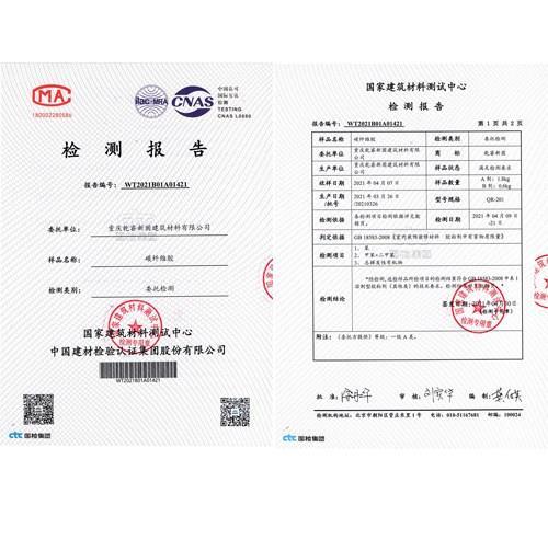 2025澳门原料免费大全2025