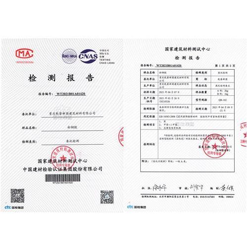 2025澳门原料免费大全2025