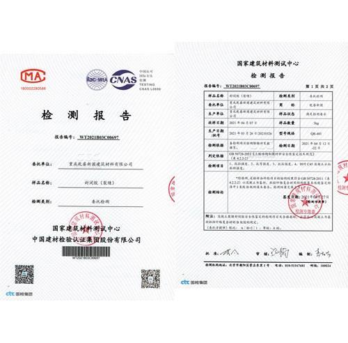 2025澳门原料免费大全2025