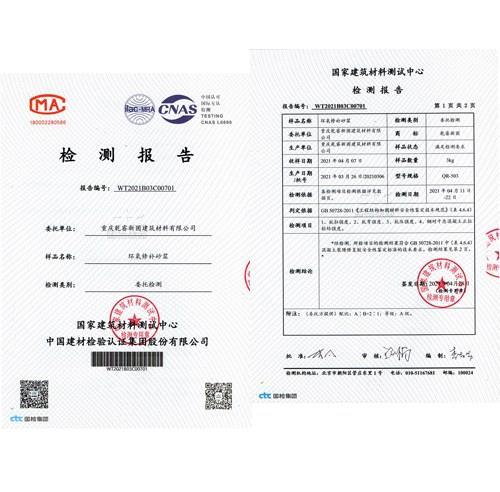 2025澳门原料免费大全2025