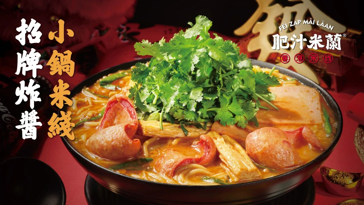 2025澳门原料免费大全2025