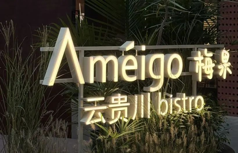 2025澳门原料免费大全2025