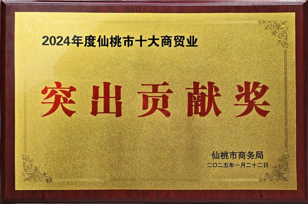 2025澳门原料免费大全2025