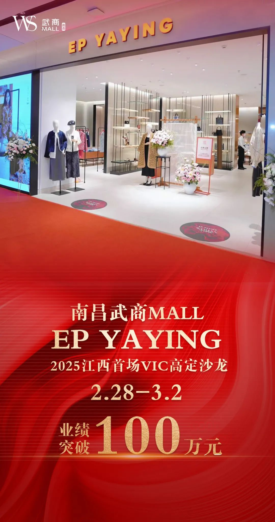 2025澳门原料免费大全2025