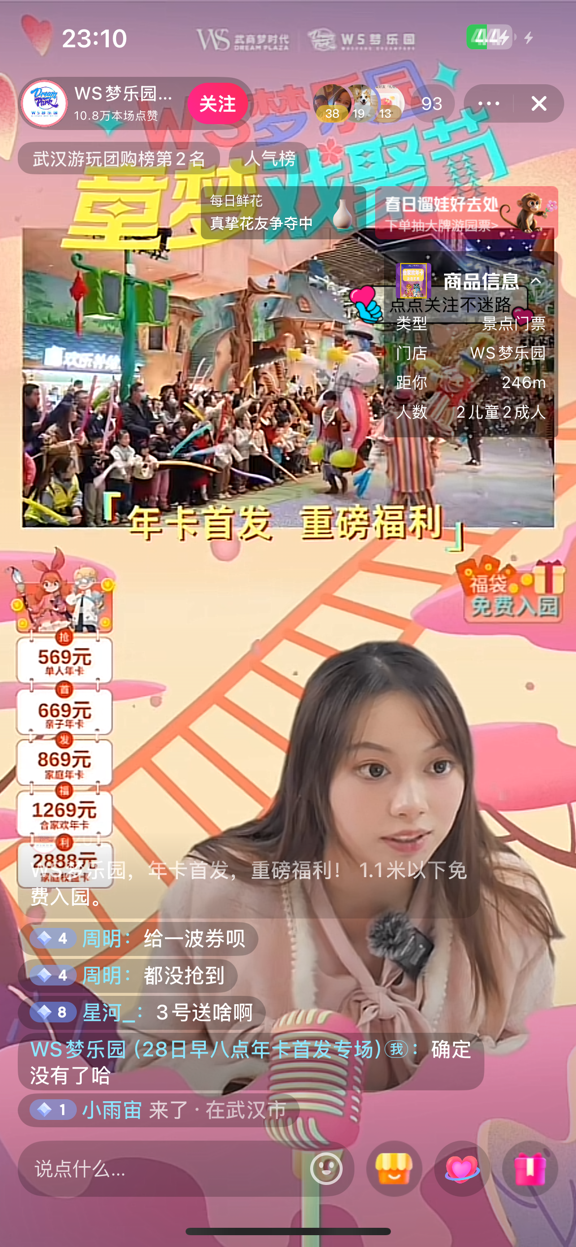 2025澳门原料免费大全2025