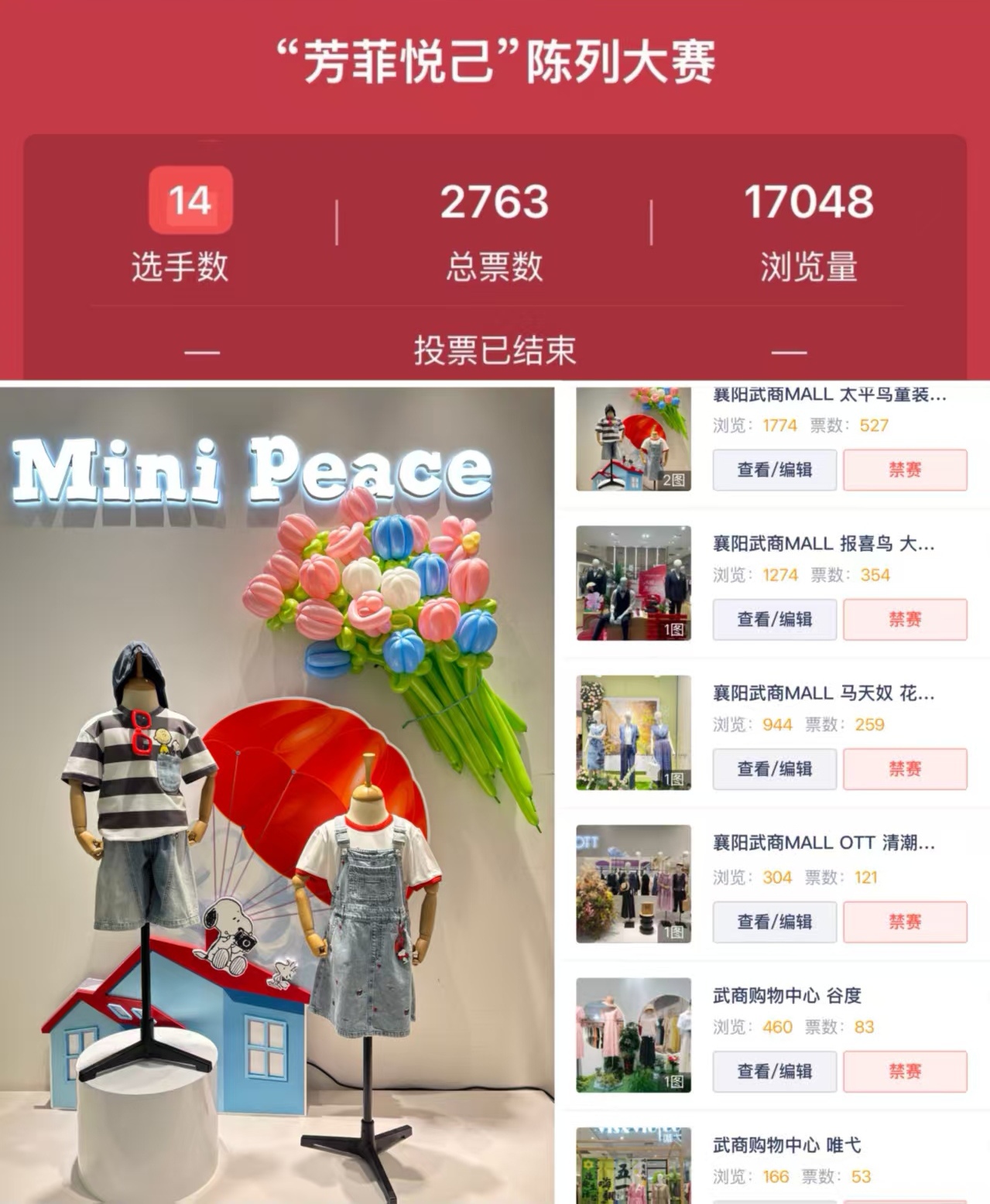 2025澳门原料免费大全2025