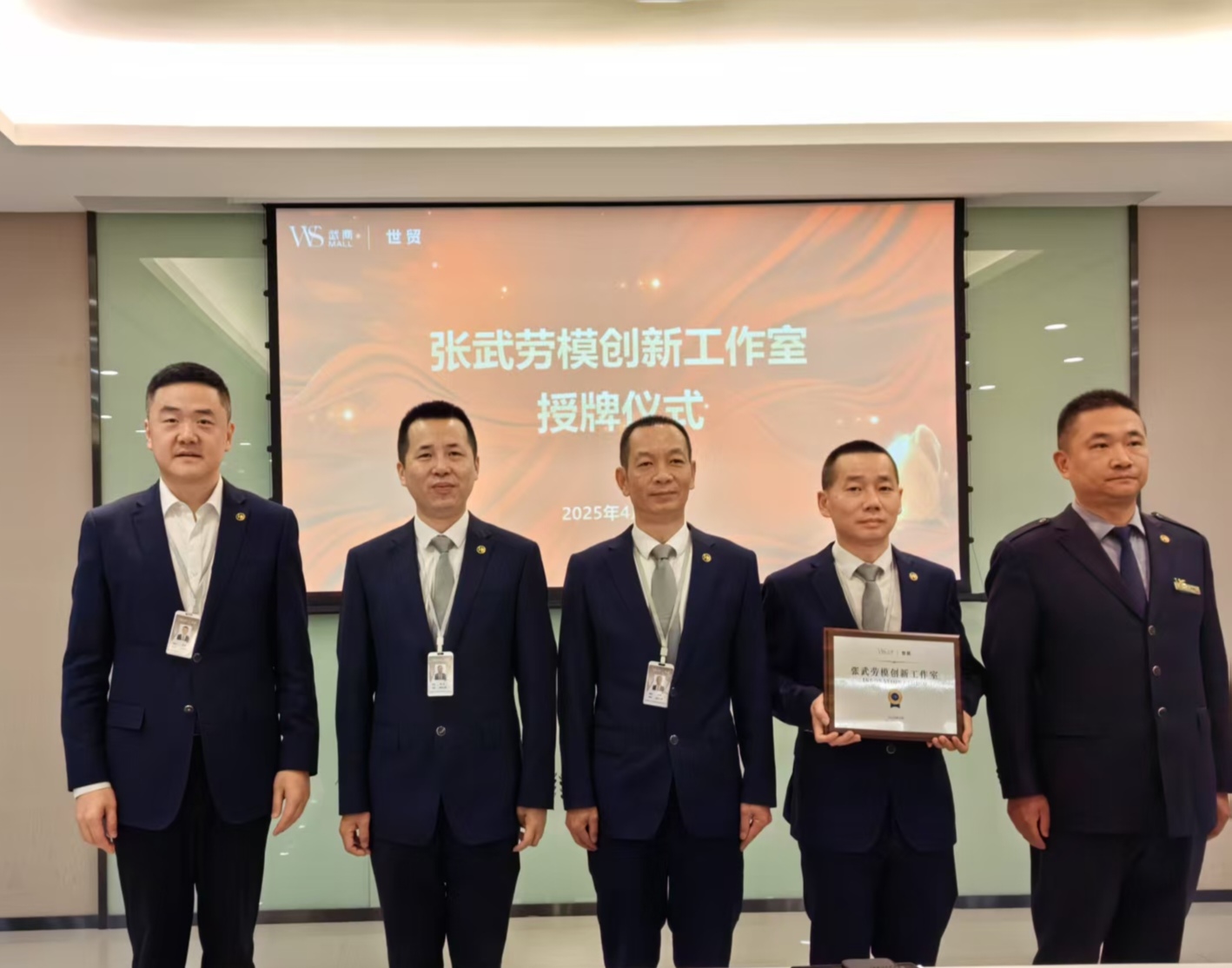 2025澳门原料免费大全2025