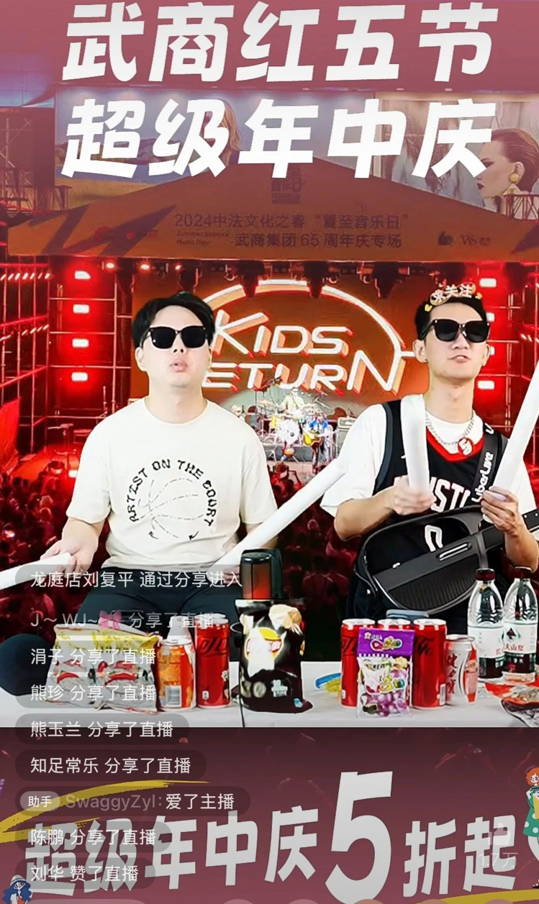 2025澳门原料免费大全2025