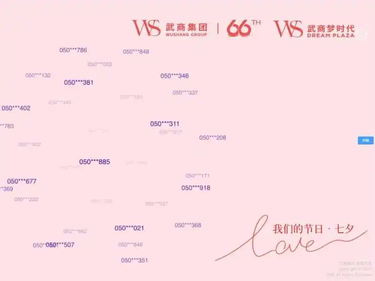 2025澳门原料免费大全2025