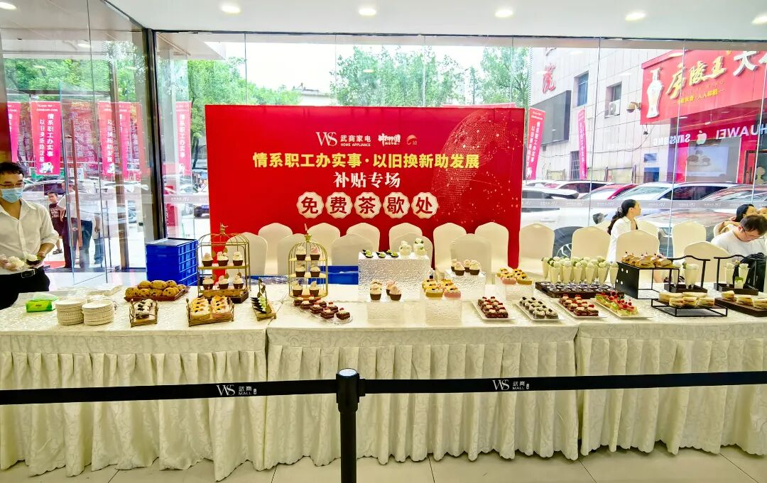 2025澳门原料免费大全2025