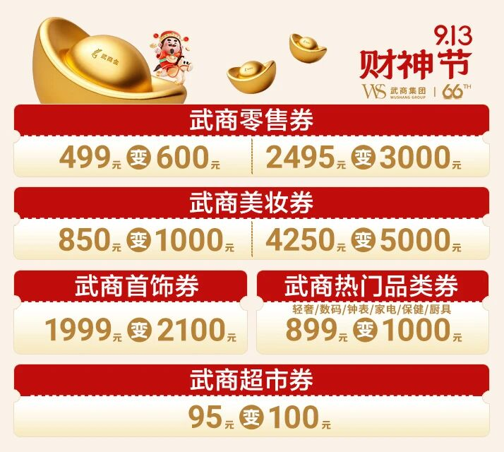 2025澳门原料免费大全2025