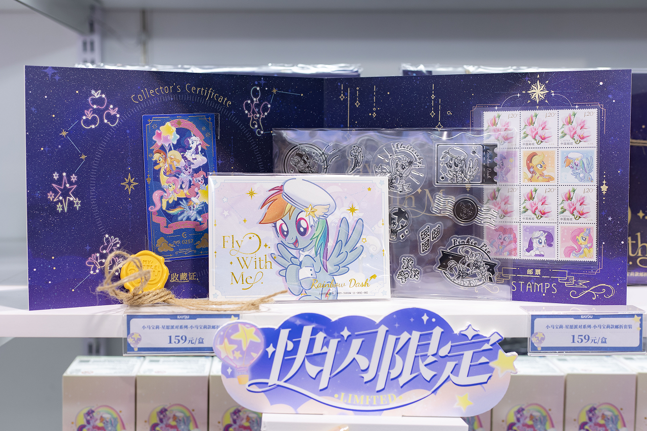 2025澳门原料免费大全2025