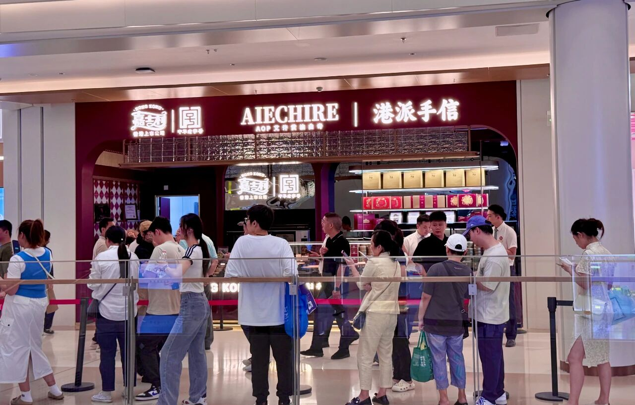 2025澳门原料免费大全2025