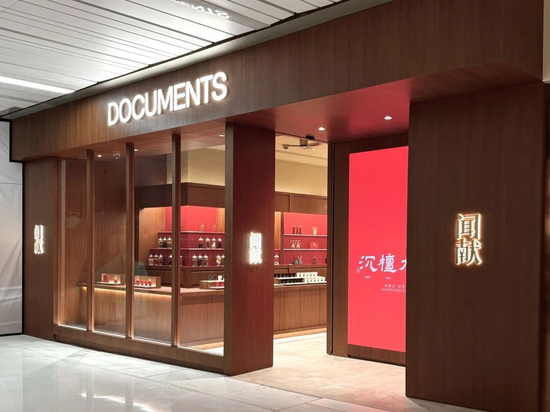 2025澳门原料免费大全2025