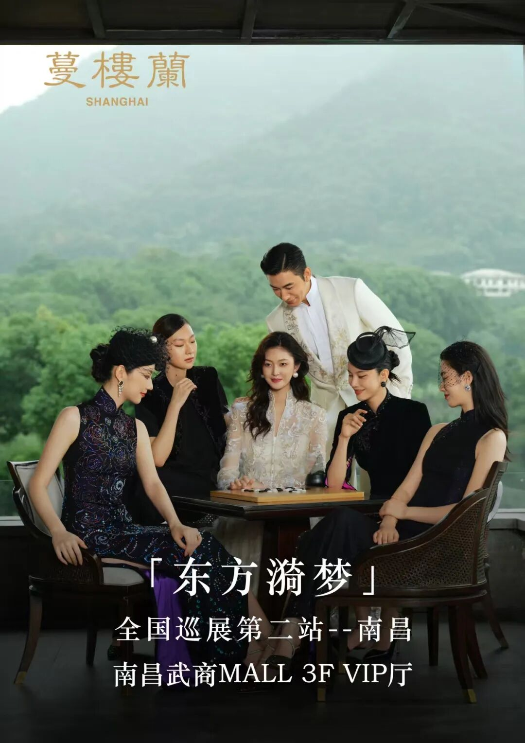 2025澳门原料免费大全2025