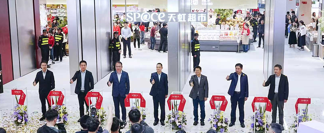 南昌武商MALL天虹超市臻选店全国首店开业 引领“品质生活”新风尚
