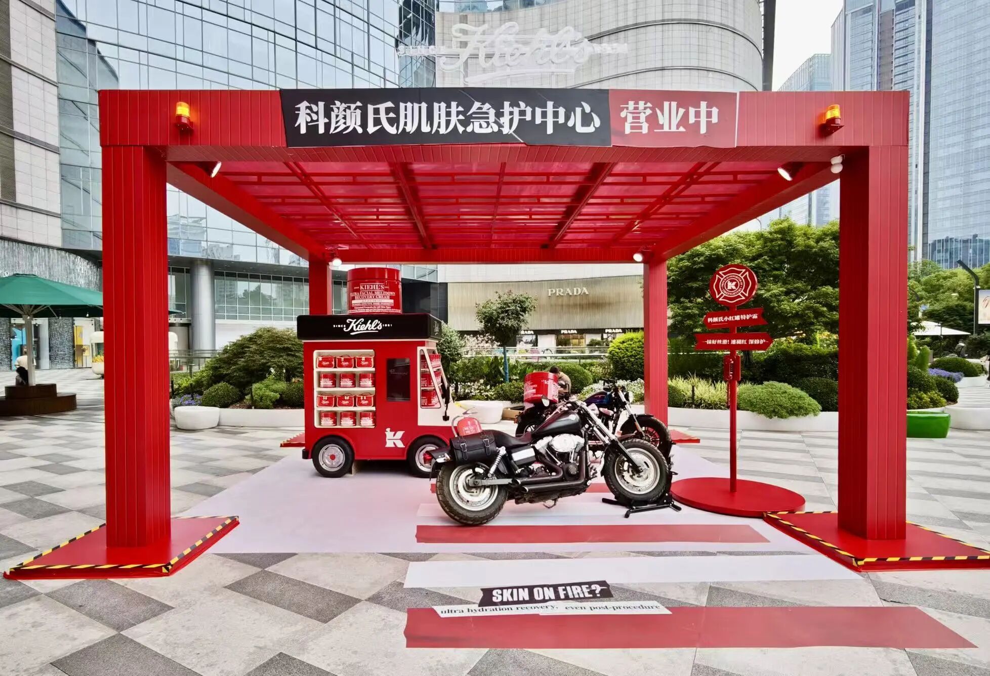 2025澳门原料免费大全2025