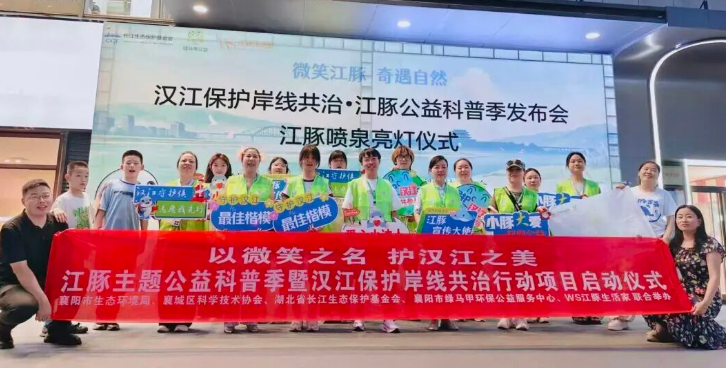 WS江豚生活家（襄阳店）多措并举激发商圈活力